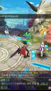 Blast M screenshot 3