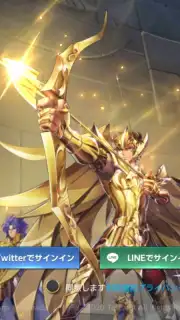 Saint Seiya Rising Cosmo screenshot 1