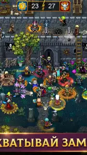 Warspear Online screenshot 3