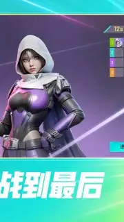 High Energy Heroes screenshot 10