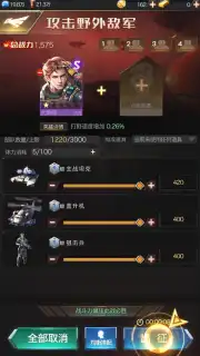 Red Alert OL screenshot 8