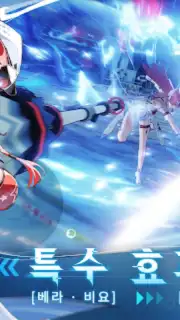 퍼니싱:그레이 레이븐 screenshot 18
