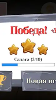 Дурак: игры без интернета screenshot 1