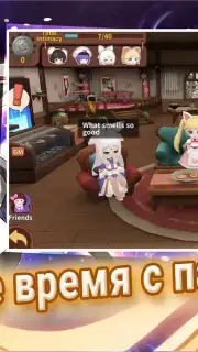Fate Contract screenshot 4