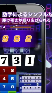 Numer0n screenshot 2