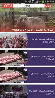 OTV screenshot 4