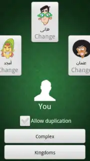 Trix screenshot 6