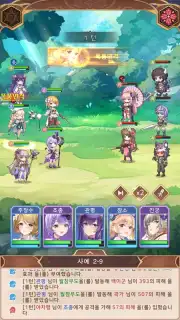 Imaginary Girls: Three Kingdoms screenshot 7