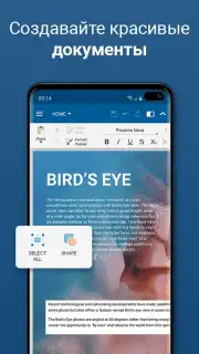 OfficeSuite Pro + PDF (Trial) screenshot 2