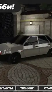 Caucasus Parking: Парковка 3D screenshot 3