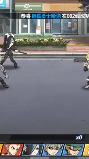 One Punch-Man: The Strongest Man (CN) screenshot 5