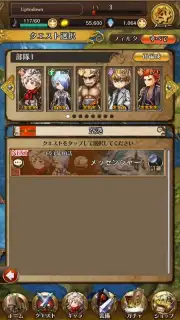 Arc the Lad R (JP) screenshot 7