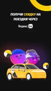 Мой Beeline (Кыргызстан) screenshot 3