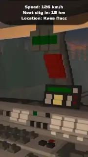 SkyRail screenshot 11