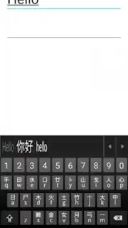 Mixed Chinese Keyboard Plus screenshot 1