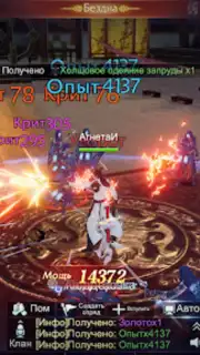 Fox Legends screenshot 4