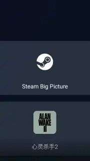 GameHub screenshot 7