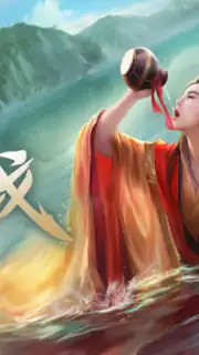 新笑傲江湖-金庸正版 screenshot 7