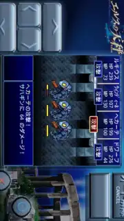 エルスの天秤(FREE) screenshot 1
