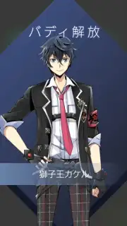 GESTALT ODIN screenshot 9