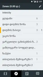 Taxsee Driver screenshot 8