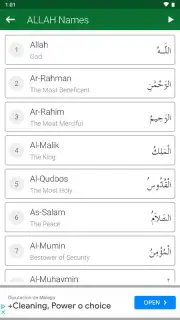 Easy Quran Mp3 screenshot 11