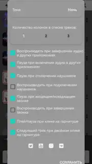 Z2.FM screenshot 1