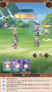 Imaginary Girls: Three Kingdoms screenshot 4