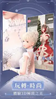 閃耀暖暖 screenshot 9