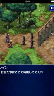 FINAL FANTASY BRAVE EXVIUS (JP) screenshot 5