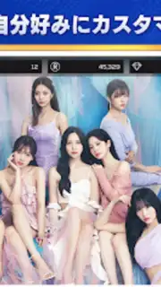 SUPERSTAR JYPNATION (JP) screenshot 16