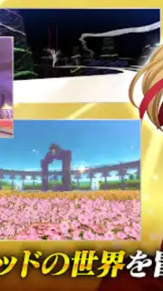 ソードアート・オンライン インテグラル・ファクター screenshot 5