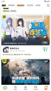 好游快爆 screenshot 1