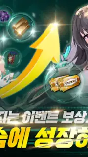 소드마스터 스토리 screenshot 8