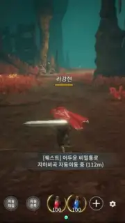 MIR4 (KR) screenshot 7