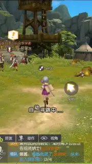 Dragon Nest 2 screenshot 4