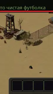 Omega Vanitas screenshot 6