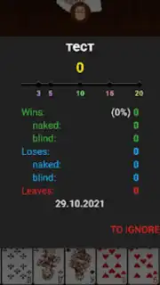 Online Belka Card Game screenshot 3