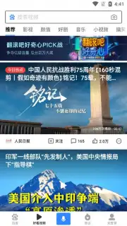 Baidu screenshot 6