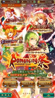 Romancing Saga Re: univerSe (JP) screenshot 6