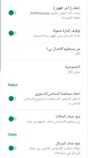 ARWhatsapp screenshot 4