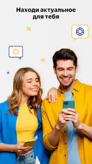 Visa Extra screenshot 4