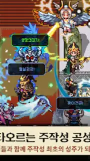 Kingdom Winds screenshot 6