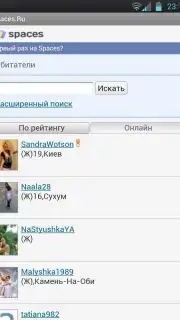 Spaces.Ru screenshot 2