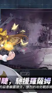 雲圖計劃 screenshot 10