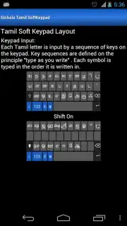 Sinhala Tamil SoftKeypad screenshot 2