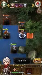 Arc the Lad R (JP) screenshot 6
