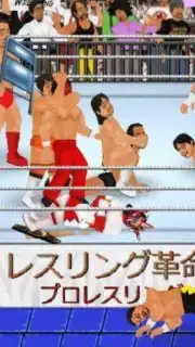 Wrestling Revolution screenshot 1