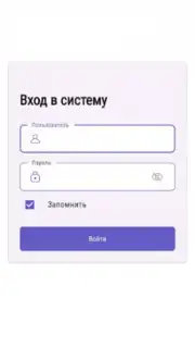 Электрондук күндөлүк screenshot 2