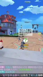 Rebellious Million Arthur screenshot 9